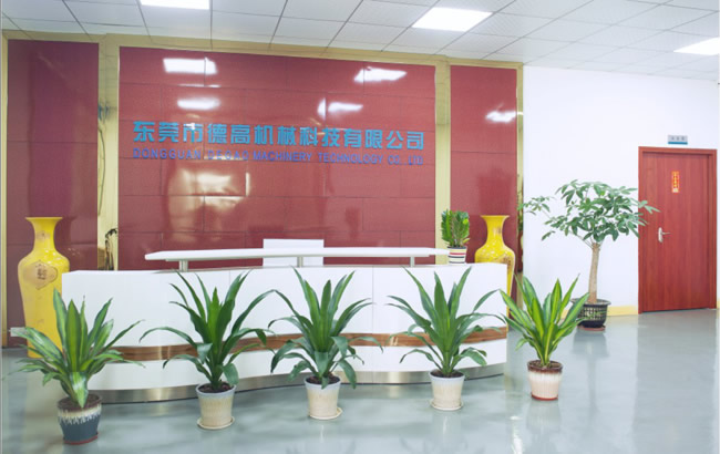 廣東德高機械(xie)科技有限公司